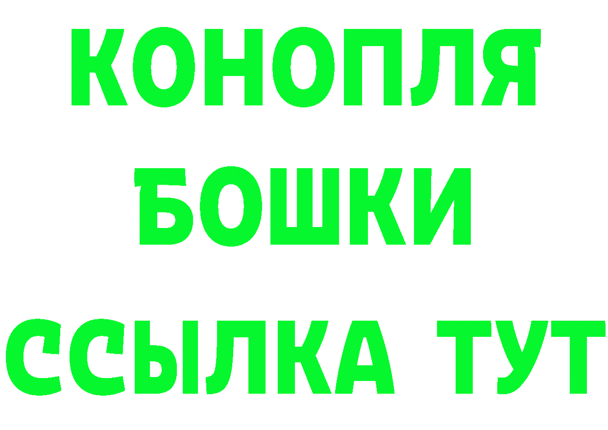 БУТИРАТ бутандиол ТОР мориарти KRAKEN Заволжск