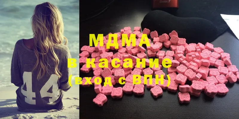 как найти наркотики  Заволжск  MDMA Molly 