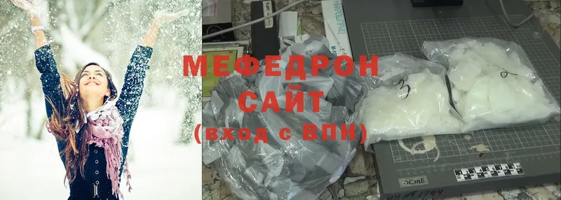 Мефедрон мука  Заволжск 